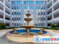 攀枝花市成都外國語學校2025年學費、收費多少