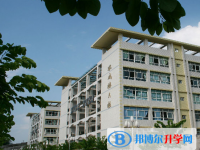 豐都縣第二中學校2025年宿舍條件
