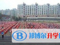 開陽縣第三中學2025年報名條件、招生要求、招生對象