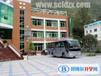 四川省瀘定中學怎么樣、好不好