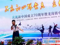 開陽縣龍崗中學2025年報名條件、招生要求、招生對象