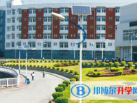 攀枝花市第七高級中學校2025年學費、收費多少