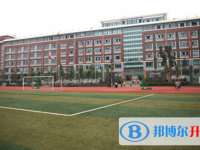 綿陽市東辰國際學校2021年招生代碼