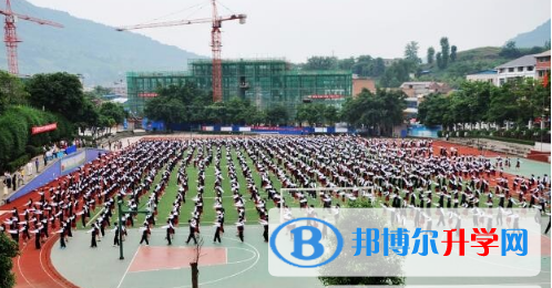 重慶市石柱縣西沱中學校2021年報名條件、招生要求、招生對象 