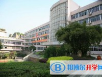 江安縣第二中學網站網址主頁