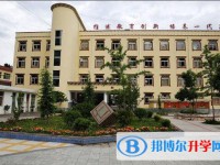 金川縣中學校2025年學費、收費多少