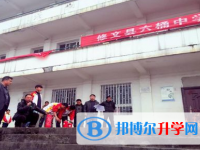 貴陽市修文縣六桶中學2025年學費、收費多少
