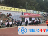 開陽縣第二中學2022年招生計劃