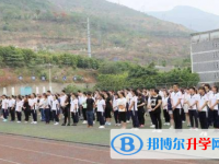 攀枝花市第十二中學2025年學費、收費多少