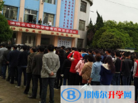 清鎮市第七中學怎么樣、好不好