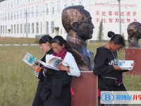 紅原縣中學怎么樣、好不好
