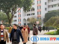 紅原縣中學2025年報名條件、招生要求、招生對象