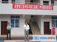 南江縣第二中學2025年招生計劃