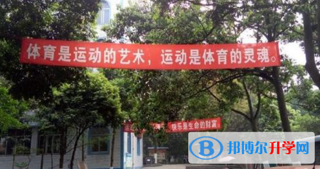 眉山市東坡區多悅高級中學2022年招生辦聯系電話