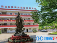 羅平縣第一中學網站網址主頁