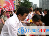 重慶市第三十七中學校2025年招生簡章