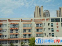 巴州區第四中學2025年學費、收費多少