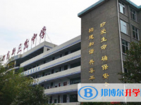 四川省簡陽市三岔中學2025年招生簡章