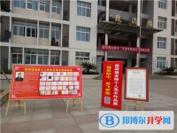 巴中市第五中學2025年學費、收費多少