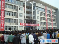 巴中市第五中學2025年招生辦聯系電話