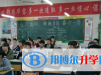 峨山一中網站網址主頁