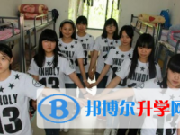 大足城南中學2025年宿舍條件