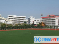 資陽市中和中學2025年招生簡章