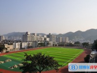 四川省興文第二中學校地址在哪里