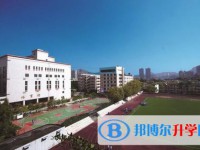 貴陽市第三十中學2025年報名條件、招生要求、招生對象