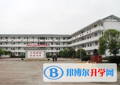蒲江縣壽安中學2021年報名條件、招生要求、招生對象 