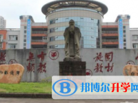 重慶市大足田家炳中學2025年招生簡章