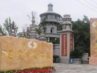 成都石室外語學校2025年招生辦聯系電話
