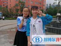 黔南田家炳中學2025年招生簡章