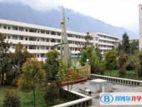 雷波民族中學地址在哪里