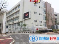 貴陽中加新世界國際學校2025年報名條件、招生要求、招生對象