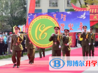 宣威市第六中學2025年排名
