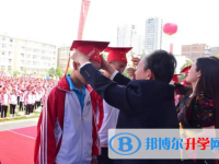 宣威市第六中學網站網址主頁