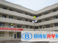 巴中市巴州區奇章中學校2025年招生簡章