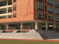 新都縣第一中學2025年招生簡章