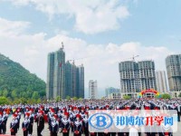 六盤水市第三中學2025年報名條件、招生要求、招生對象