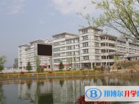 六盤水市第三中學怎么樣、好不好