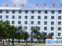 會理縣第一中學怎么樣、好不好