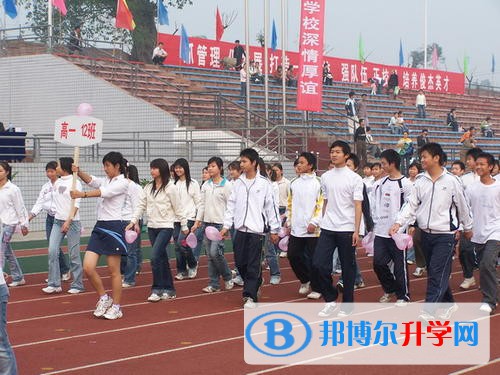 宜賓縣第二中學校怎么樣、好不好