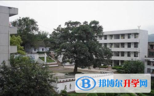 宜賓縣第二中學校2021年報名條件、招生要求、招生對象 
