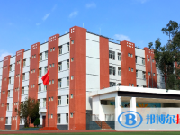 西昌市第七中學怎么樣、好不好
