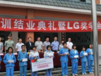 都江堰市玉堂鎮中學2025年招生簡章