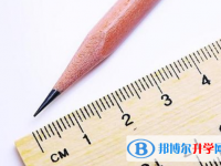 2021年咸陽中考需要準備什么
