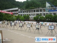 平昌縣駟馬中學2025年招生辦聯系電話