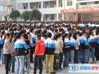 通江縣鐵佛中學2025年招生辦聯系電話