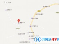 通江縣鐵佛中學地址在哪里